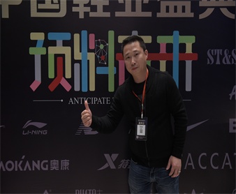 2016年中國鞋業(yè)盛典-制鞋材料領(lǐng)軍企業(yè)